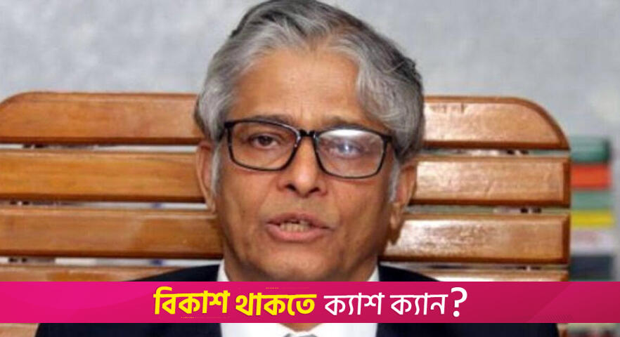 ঢাবির সাবেক উপাচার্য আখতারুজ্জামানসহ ১৩ জনের বিরুদ্ধে মামলা | বিশ্ববিদ্যালয় নিউজ 
