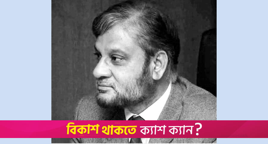 মারা গেছেন ব্যারিস্টার আব্দুর রাজ্জাক | বিবিধ নিউজ 