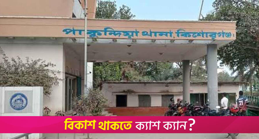 মাদ্রাসাছাত্রকে ধর্ষণের অভিযোগে মামলা | মাদরাসা নিউজ 