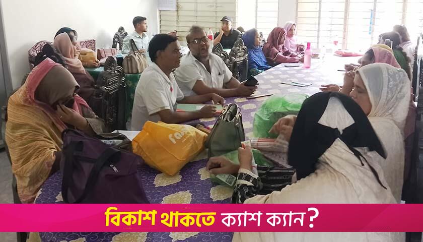 কর্মবিরতিতে প্রাথমিকের চার লাখ শিক্ষক | সমিতি সংবাদ নিউজ 