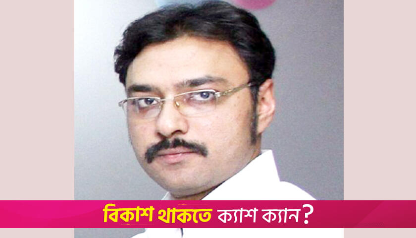 অর্থনীতির সুষ্ঠু সংস্কার জরুরি | মতামত নিউজ 