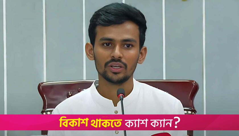 সুইমার ট্যালেন্ট হান্ট উদ্বোধন করবেন ক্রীড়া উপদেষ্টা | খেলাধুলা নিউজ 