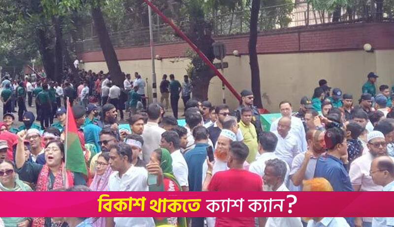 খালেদা জিয়াকে দেখতে ফিরোজায় নেতাকর্মীদের উপচেপড়া ভিড় | বিবিধ নিউজ 