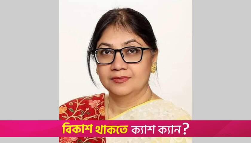 ’একটি স্বাক্ষরের অপেক্ষায়’ | বিশ্ববিদ্যালয় নিউজ 