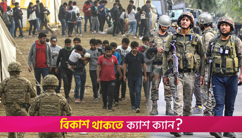 ভারতের সাধারণ মানুষের যুদ্ধকালীন প্রস্তুতি | বিবিধ নিউজ 