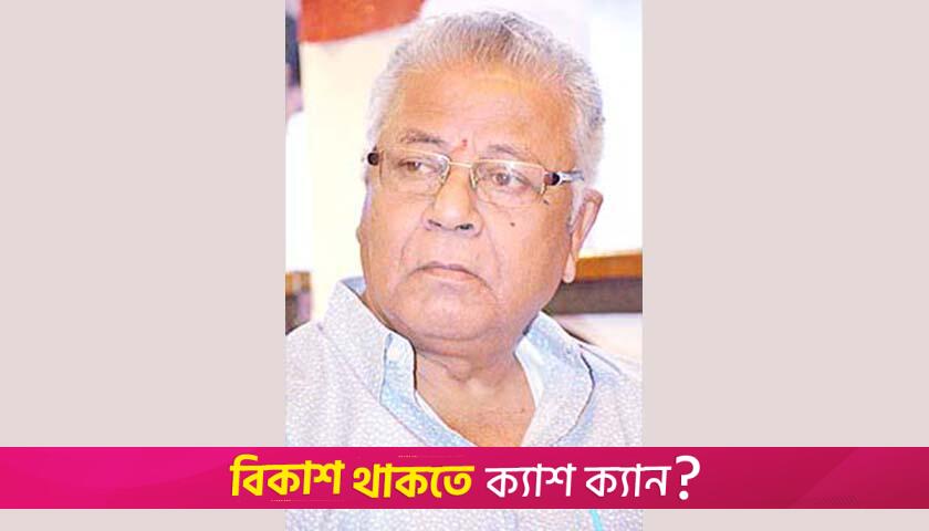 কথাসাহিত্যিক সমরেশ মজুমদারের প্রয়াণ দিবস আজ | বিবিধ নিউজ 