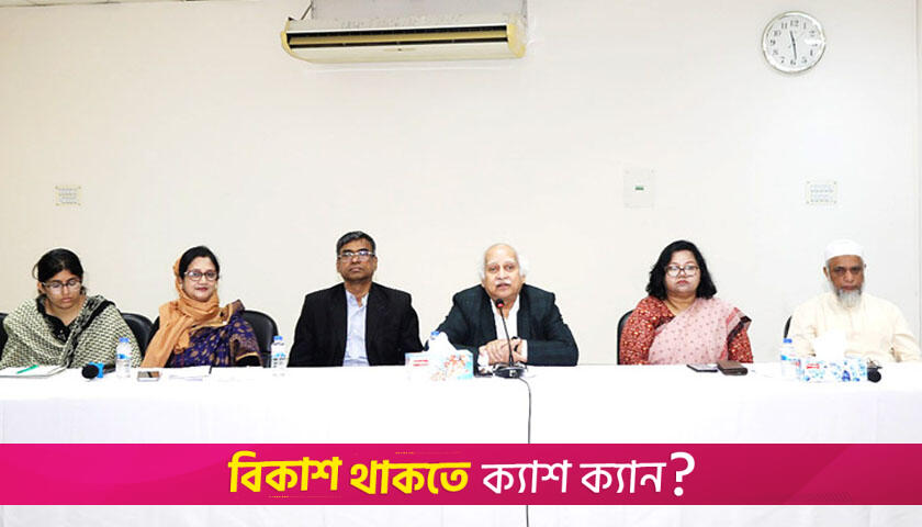 UGC working to meet new generation’s expectations: chair | University News 