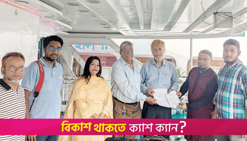ঢাকা ফটোগ্রাফার্স ক্লাবের গঠনতন্ত্র অনুমোদন | বিবিধ নিউজ 