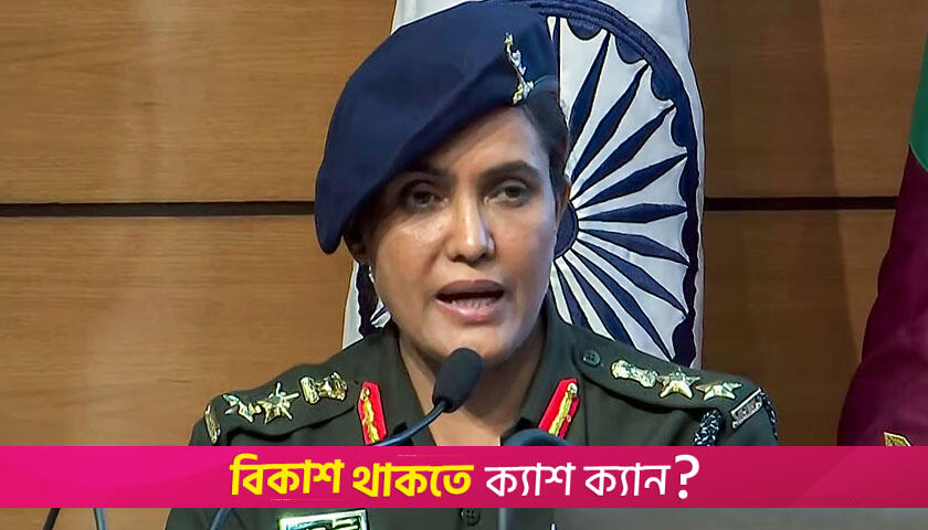 ভারতের প্রতিরক্ষা বাহিনীর মুখপাত্র সোফিয়া সর্ম্পকে যা জানা গেলো | বিবিধ নিউজ 