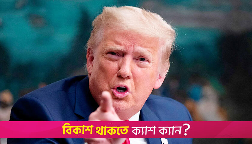 Trump tells India and Pakistan to 'stop' clashes | Miscellaneous News 