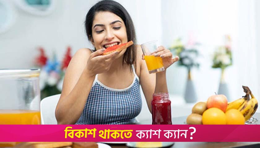 গরমে হরমোনের ভারসাম্য বজায় রাখে যে ৭ খাবার | লাইফস্টাইল নিউজ 
