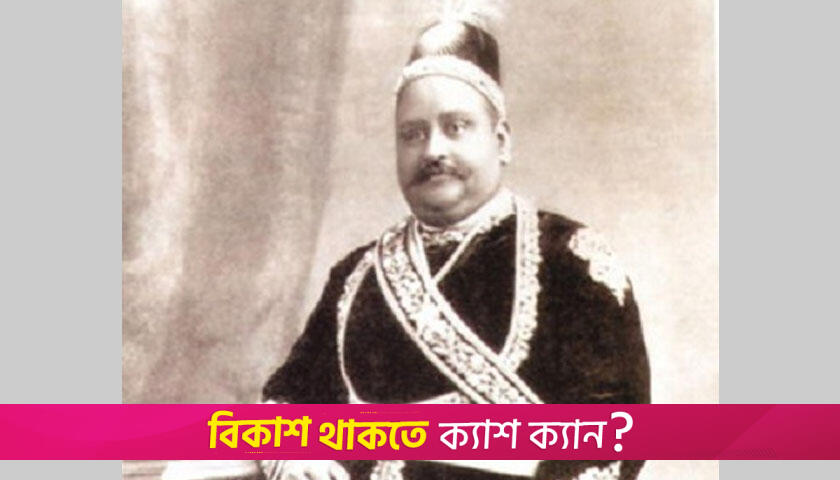 ঢাবিতে ‘নবাব সলিমুল্লাহ’কে নিয়ে রচনা আহ্বান | বিশ্ববিদ্যালয় নিউজ 