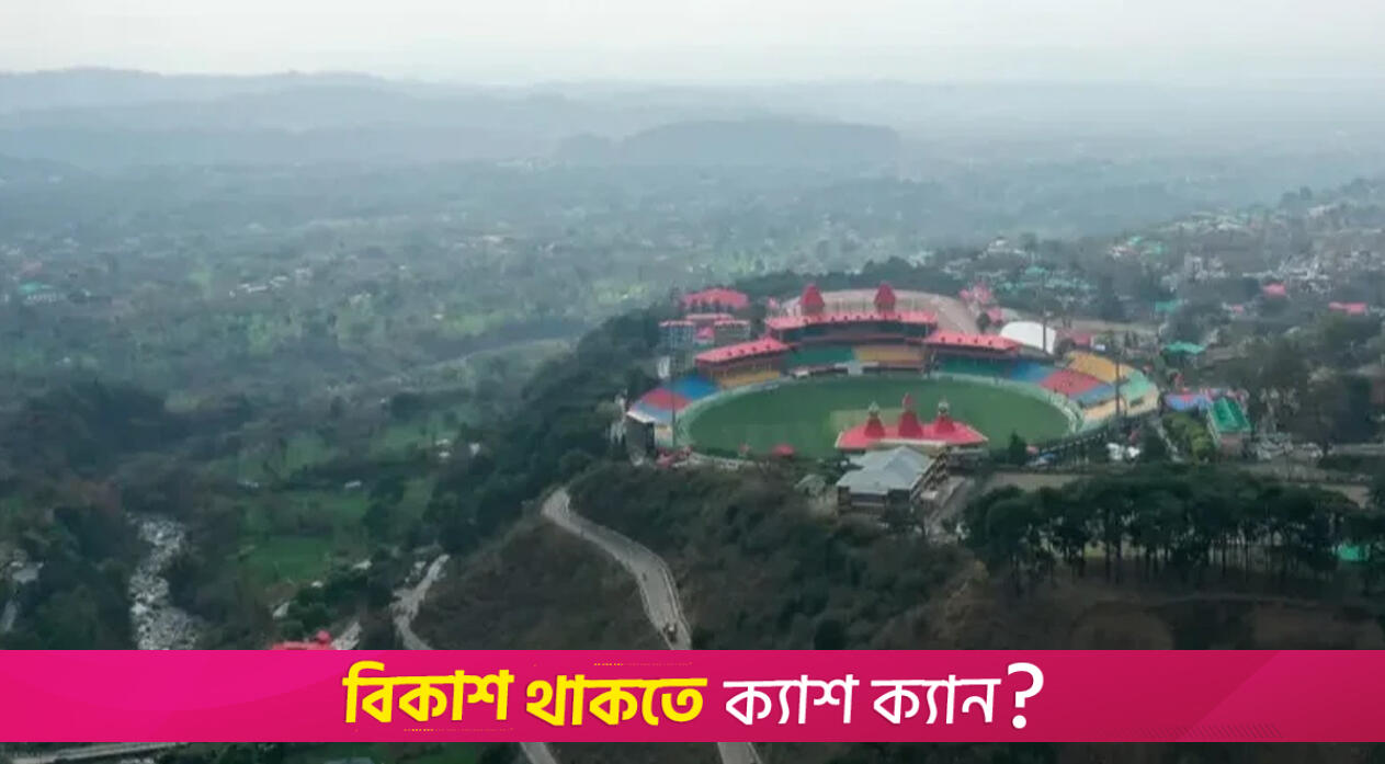 নিরাপত্তা শঙ্কায় আইপিএলের ম্যাচ স্থানান্তর | খেলাধুলা নিউজ 