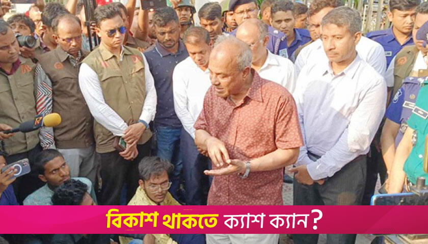 ‘সাবেক রাষ্ট্রপতির দেশত্যাগে জড়িতদের শাস্তি দিতে না পারলে আমি চলে যাবো’ | বিবিধ নিউজ 
