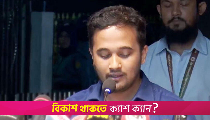 জুলাই স্মৃতি ফাউন্ডেশনের পদ ছাড়লেন স্নিগ্ধ | বিবিধ নিউজ 