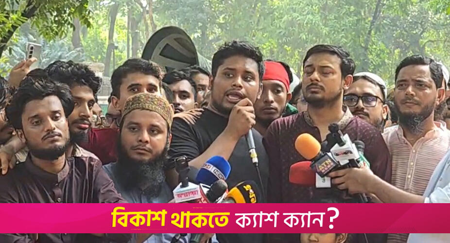 বাদ জুমা বড় জমায়েতের ডাক হাসনাতের | বিবিধ নিউজ 