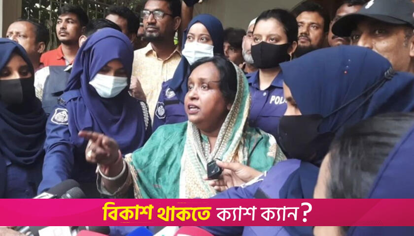 Former Narayanganj Mayor Ivy arrested after overnight tension | Miscellaneous News 