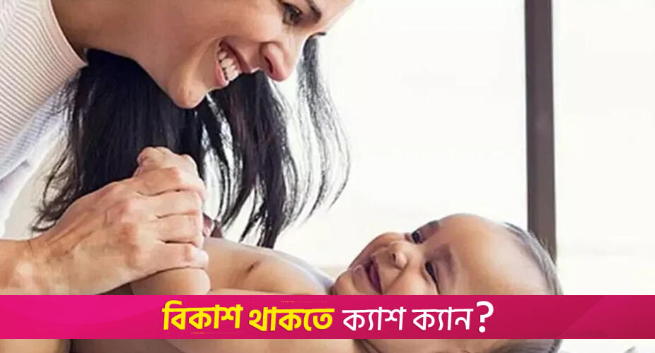 গরমে শিশুর ত্বকের যত্ন নেবেন যেভাবে | লাইফস্টাইল নিউজ 