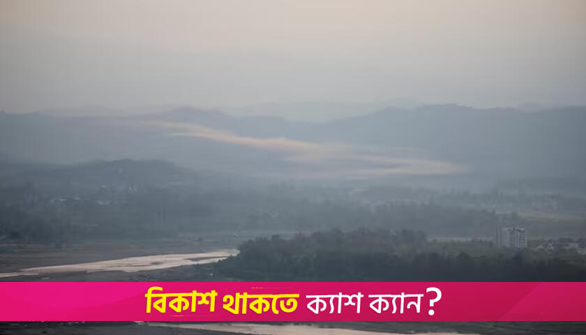 তিন বিমানঘাঁটিতে ভারতের হামলার পর পাল্টা হামলা পাকিস্তানের | বিবিধ নিউজ 