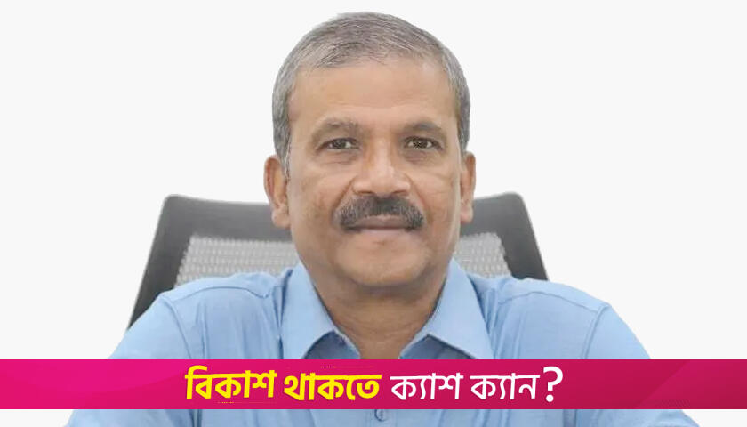 Law is no problem to ban AL: Asif Nazrul | Miscellaneous News 