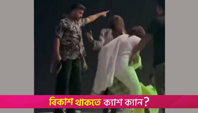 পিকনিকে লঞ্চে আসা তরুণীদের প্রকাশ্যে মারধর, ভিডিয়ো ভাইরাল | বিবিধ নিউজ 