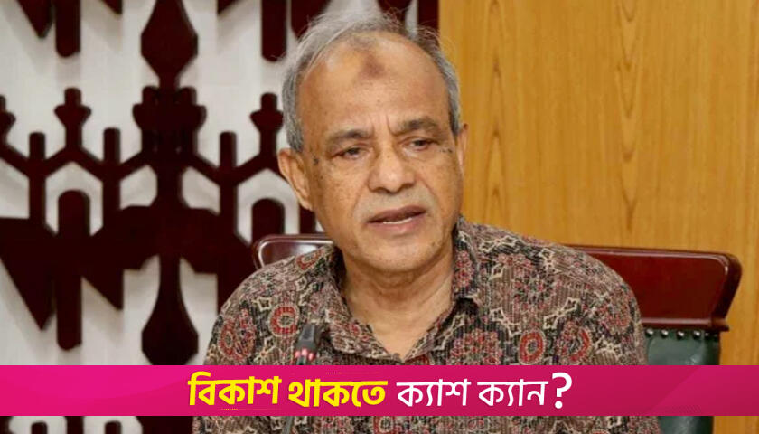 রাস্তা ছেড়ে আন্দোলন করলে ভালো হয়: স্বরাষ্ট্র উপদেষ্টা | অন্তর্বর্তীকালীন সরকার নিউজ 