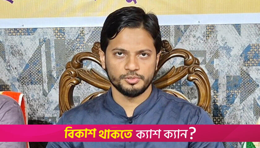 চলমান আন্দোলন কোনো ব্যক্তি বা দলের নয় | বিবিধ নিউজ 