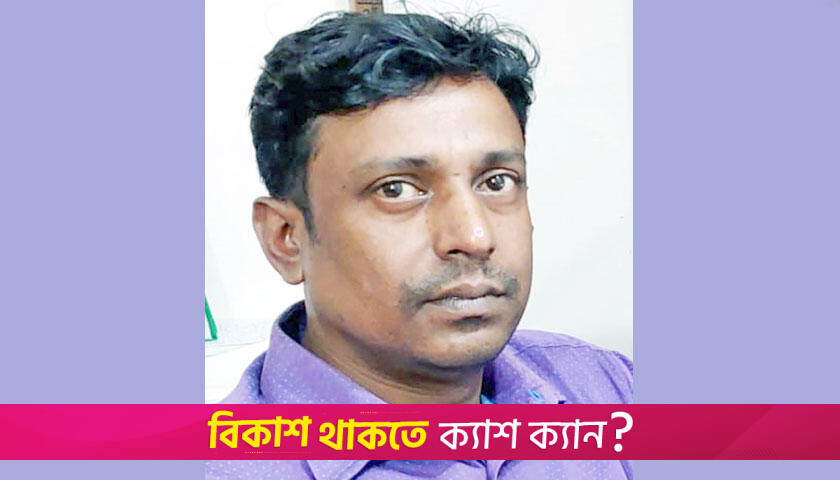 ‘মা’ ভালোবাসার অবিনাশী ছায়া | মতামত নিউজ 