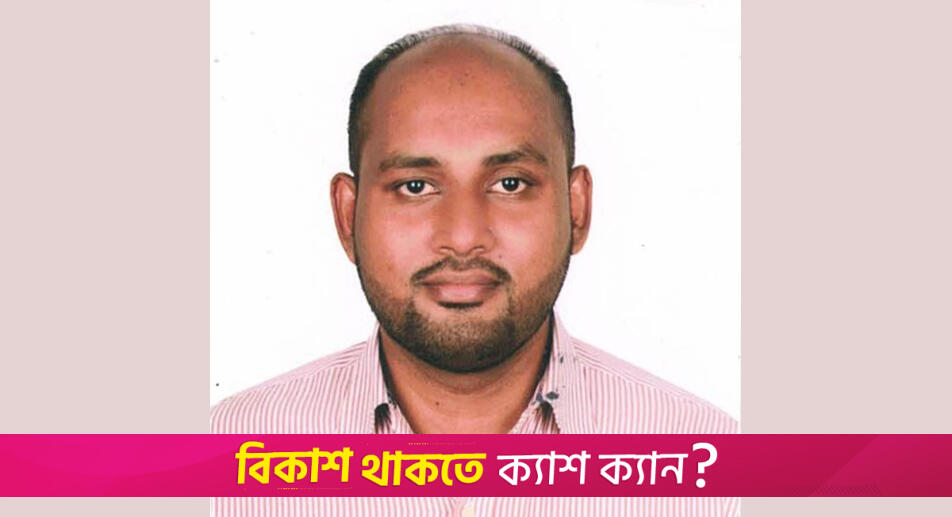 বিনিয়োগ সম্ভাবনা ও দক্ষতার বৈসাদৃশ্য | মতামত নিউজ 