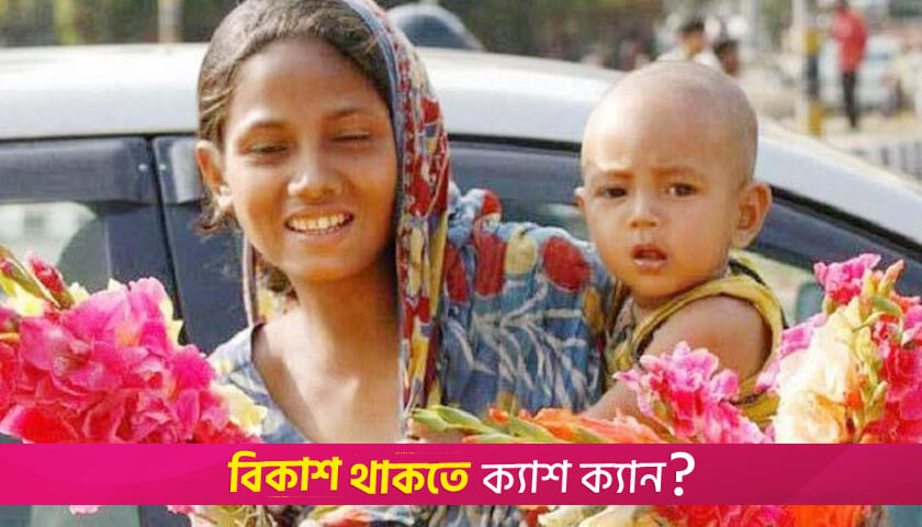 মায়ের তুলনা শুধুই মা | মতামত নিউজ 