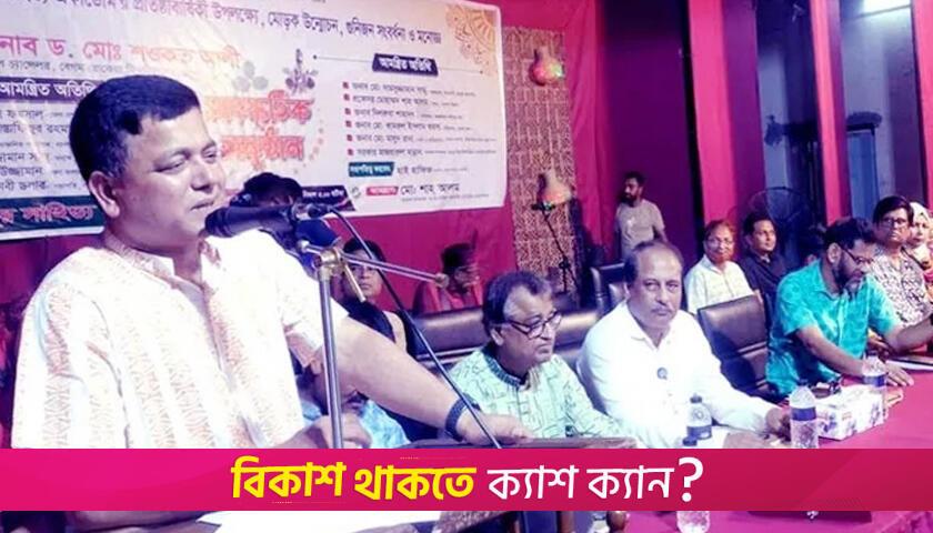 Art and literature create enlightened people: BRUR VC | University News 