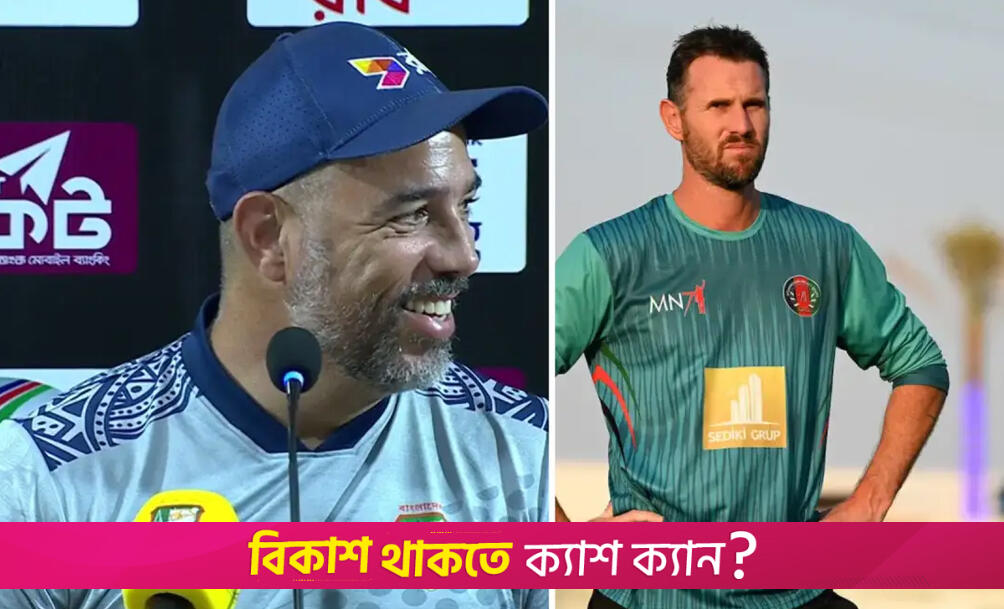 টাইগারদের নতুন বোলিং কোচ হচ্ছেন টেইট | খেলাধুলা নিউজ 