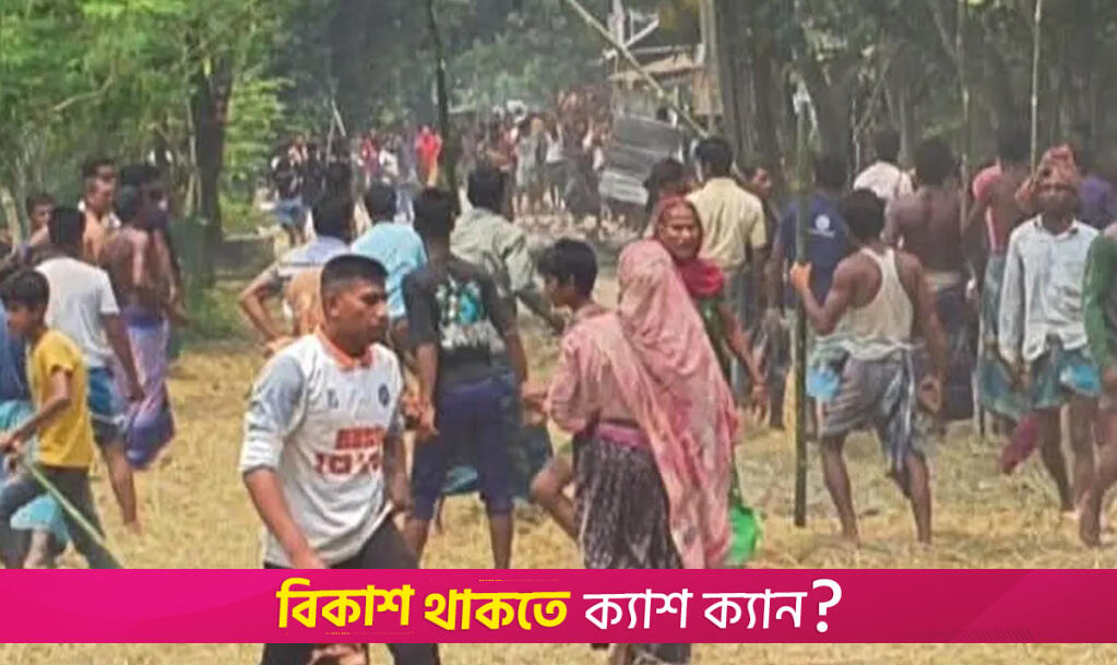 মাদরাসায় শিক্ষার্থী ভর্তি নিয়ে সংঘর্ষ, আহত ২০ | মাদরাসা নিউজ 