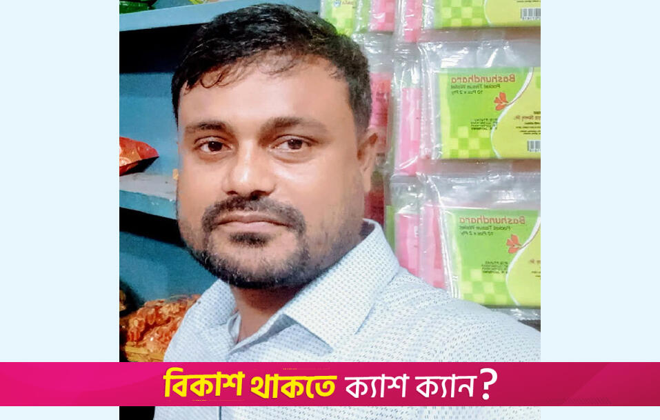 ৫ শিক্ষকের ওপর হামলা, বহিষ্কার শ্রমিক দলের নেতা | স্কুল নিউজ 