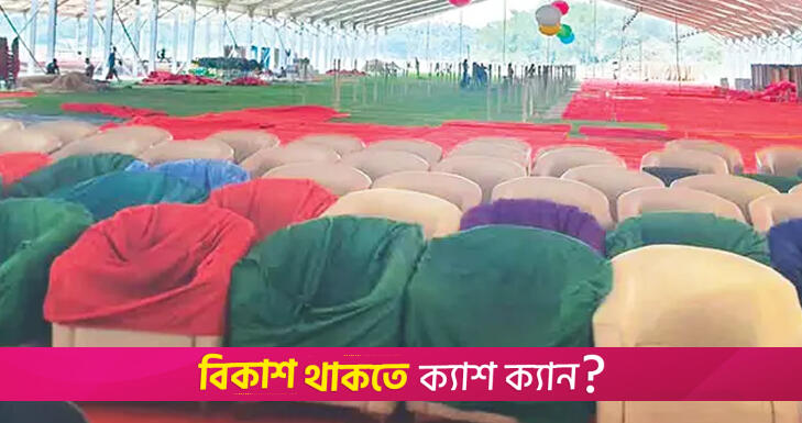 অপেক্ষার প্রহর শেষ হচ্ছে চবির ২২ হাজার শিক্ষার্থীর | বিশ্ববিদ্যালয় নিউজ 