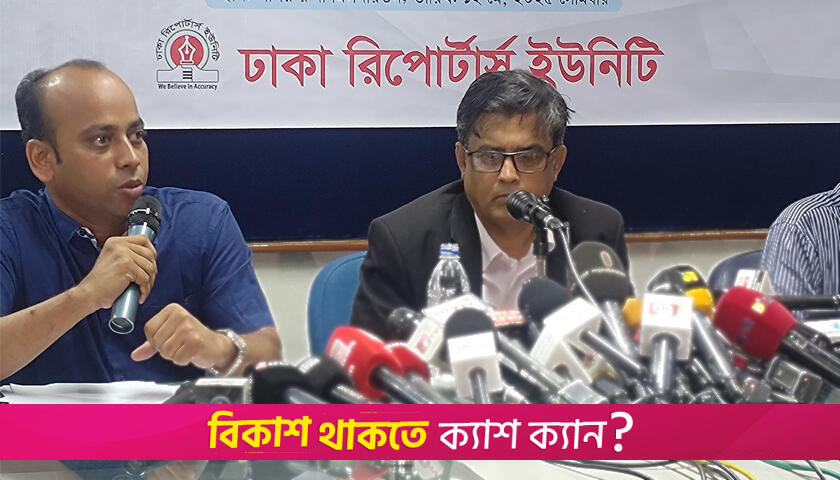 ইন্ডিয়ান টিভি তামাশা বিক্রি করে: প্রেস সচিব | বিবিধ নিউজ 