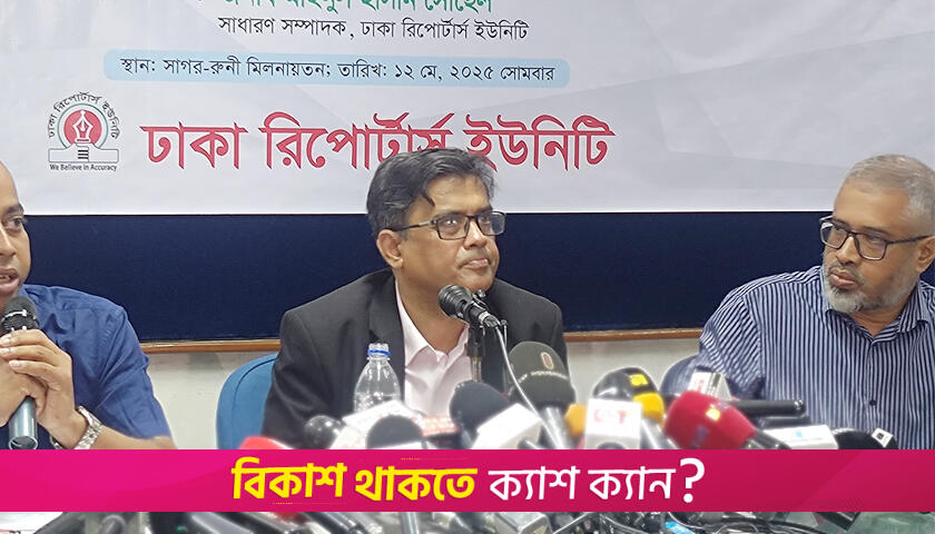 গ্রামীণ ইউনিভার্সিটি প্রতিষ্ঠায় সরকার কোনো প্রভাব খাটায়নি | বিশ্ববিদ্যালয় নিউজ 