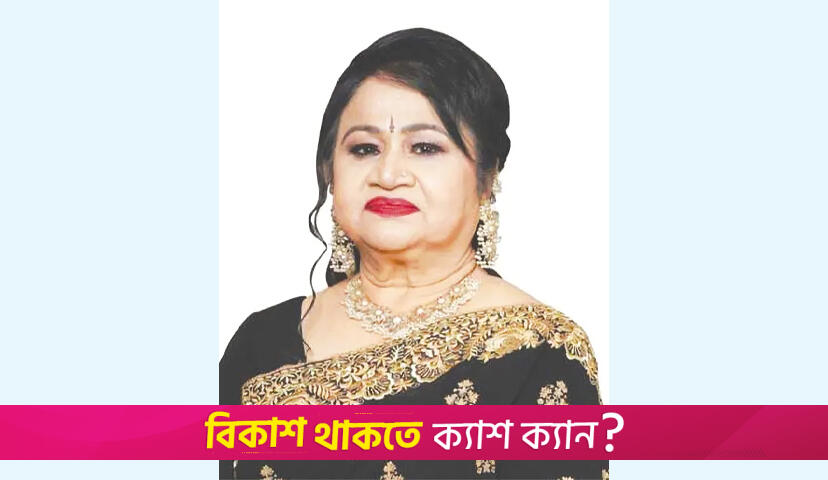 সাবেক আইনমন্ত্রীর ঘনিষ্ঠ তৌফিকার ৫৬ কোটির অবৈধ সম্পদ | বিবিধ নিউজ 
