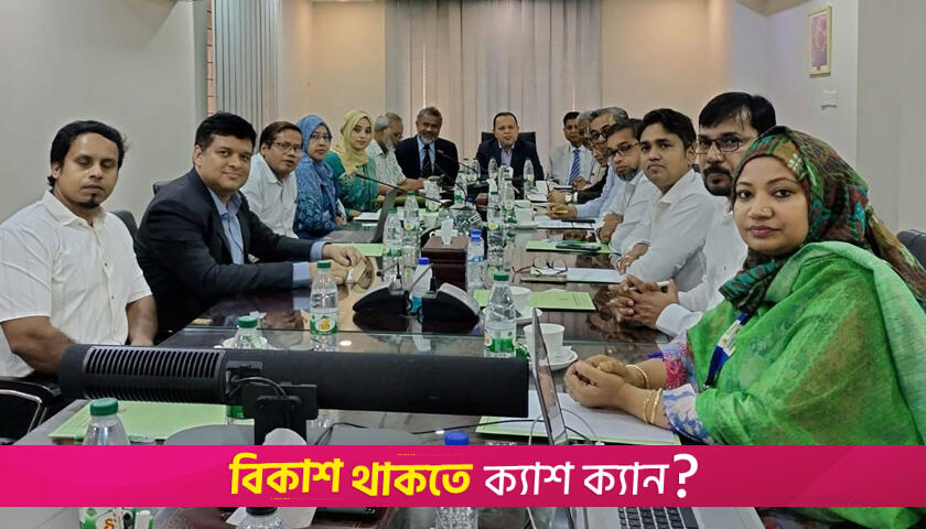 বেসরকারি বিশ্ববিদ্যালয়ের ওপর ১৫ শতাংশ ভ্যাট-ট্যাক্স প্রত্যাহারের আহ্বান | বিশ্ববিদ্যালয় নিউজ 