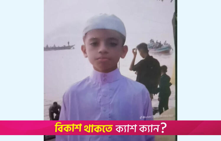 ছাত্রকে হ/ত্যার অভিযোগে শিক্ষক আটক | মাদরাসা নিউজ 