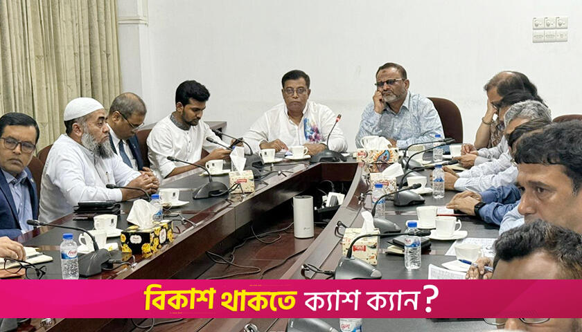 কাল ঢাবিতে শোক দিবস, দুপুর একটা পর্যন্ত ক্লাস-পরীক্ষা বন্ধ | বিশ্ববিদ্যালয় নিউজ 