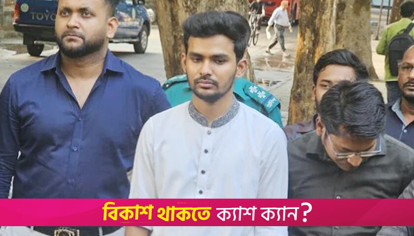 সোহরাওয়ার্দী উদ্যান চলবে রমনা পার্কের মত | বিবিধ নিউজ 