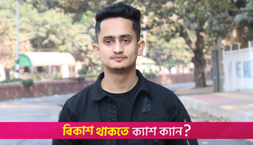 উপদেষ্টা মাহফুজের সঙ্গে যা হয়েছে, সেটার জন্য আপনাদের প্রতি ধিক্কার: সারজিস | বিবিধ নিউজ 