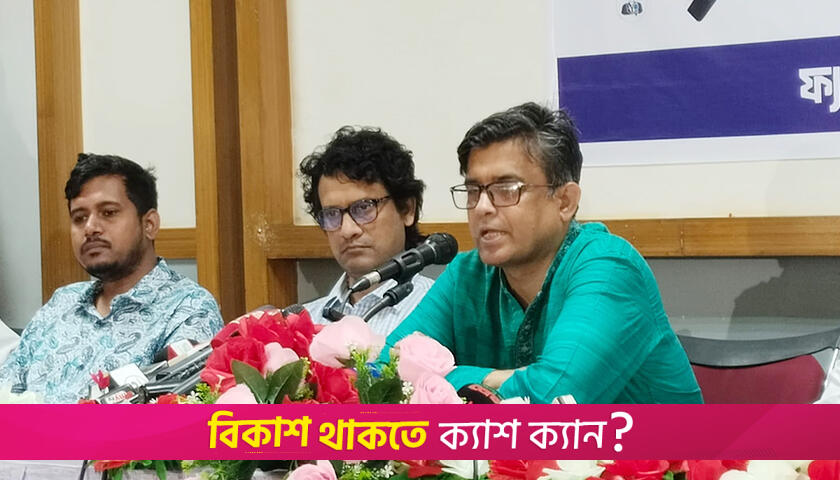 আমরা চাই সবার কথা বলার পরিবেশ তৈরি হোক: প্রেস সচিব | বিবিধ নিউজ 