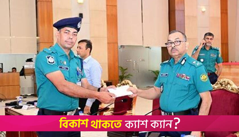 ছাত্র সাম্য হ/ত্যার আসামি ধরে লাখ টাকা পুরস্কার পেলো পুলিশ টিম | বিবিধ নিউজ 