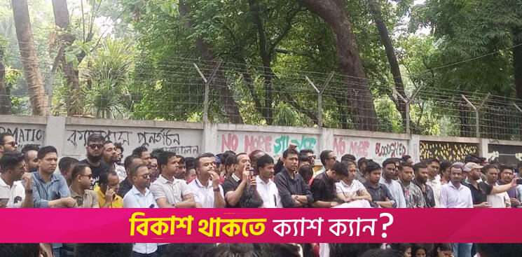 DU STUDENT KILLING: Protests on for 2nd day | University News 