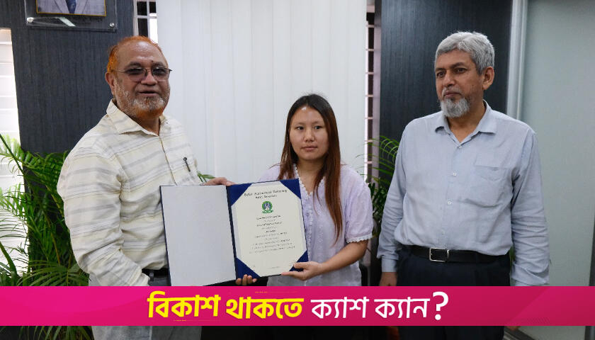 বিদেশি শিক্ষার্থীরা নিজ নিজ দেশে কর্মক্ষেত্রে মেধার স্বাক্ষর রাখছে: সিকৃবি ভিসি | বিশ্ববিদ্যালয় নিউজ 