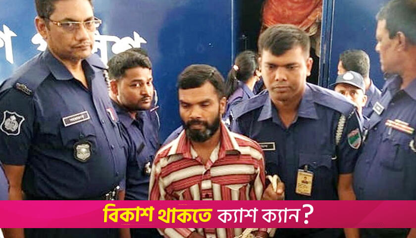 One sentenced to death, 3 acquitted in Asiya rape- murder case | Miscellaneous News 