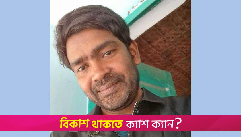 উপদেষ্টাকে নিয়ে ফেসবুকে মন্তব্য, শিক্ষক বরখাস্ত | স্কুল নিউজ 