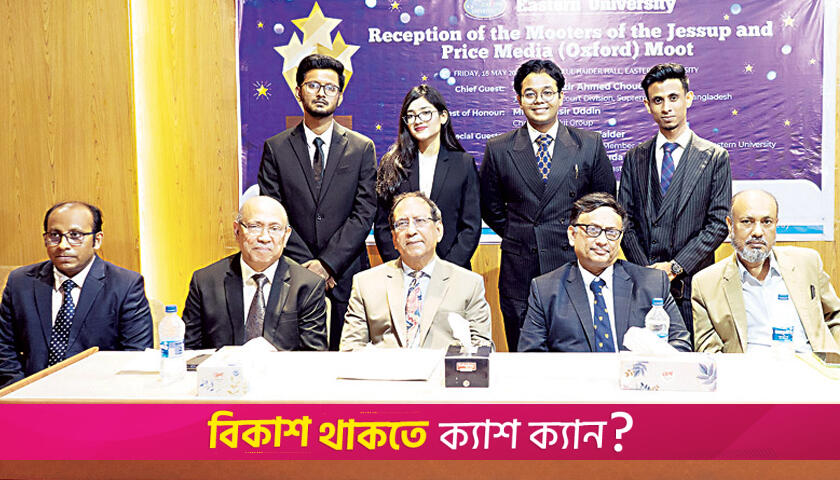 EU students felicitated for success in 2 moot court competitions | University News 
